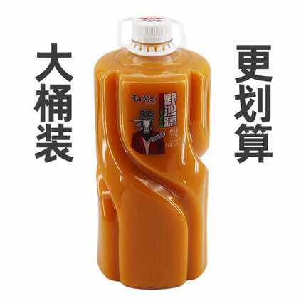山西特产大同云中紫塞野沙棘汁果味饮料大桶装批发商用请客婚宴用
