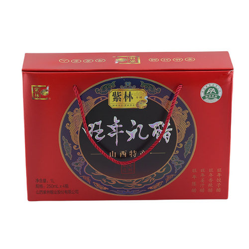 旺年礼醋酿造醋紫林送礼礼盒