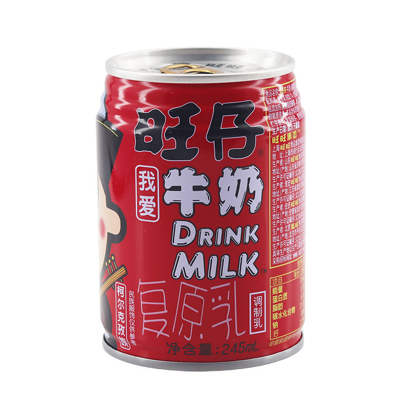 旺仔牛奶罐装245ml原味复原乳