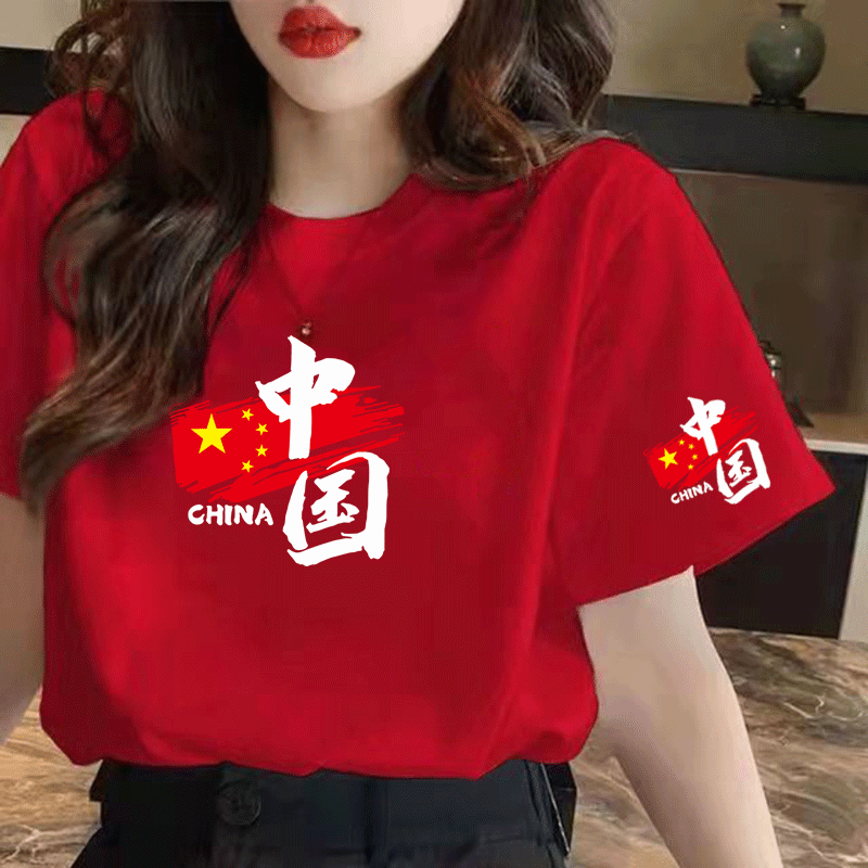 红色中国字样爱国T恤宽松短袖纯棉男女半袖小中学生毕业班服定制