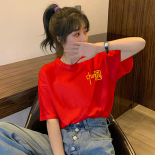 帶中國字樣 團建大合唱定制印logo T恤國慶愛國班服中國青年短袖