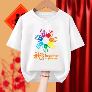 毕业班服定制t恤短袖小学生六年级初中幼儿园同学聚会团体文化衫