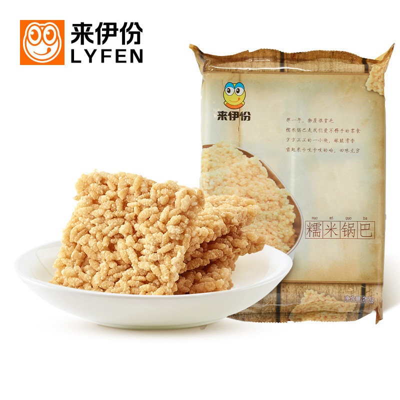 来伊份糯米锅巴268g原味香脆