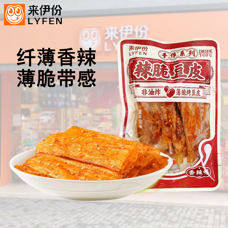 来伊份辣脆豆皮香辣味非油炸