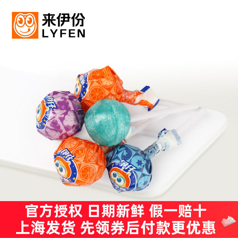 来伊份伊仔大棒棒糖水果味糖果