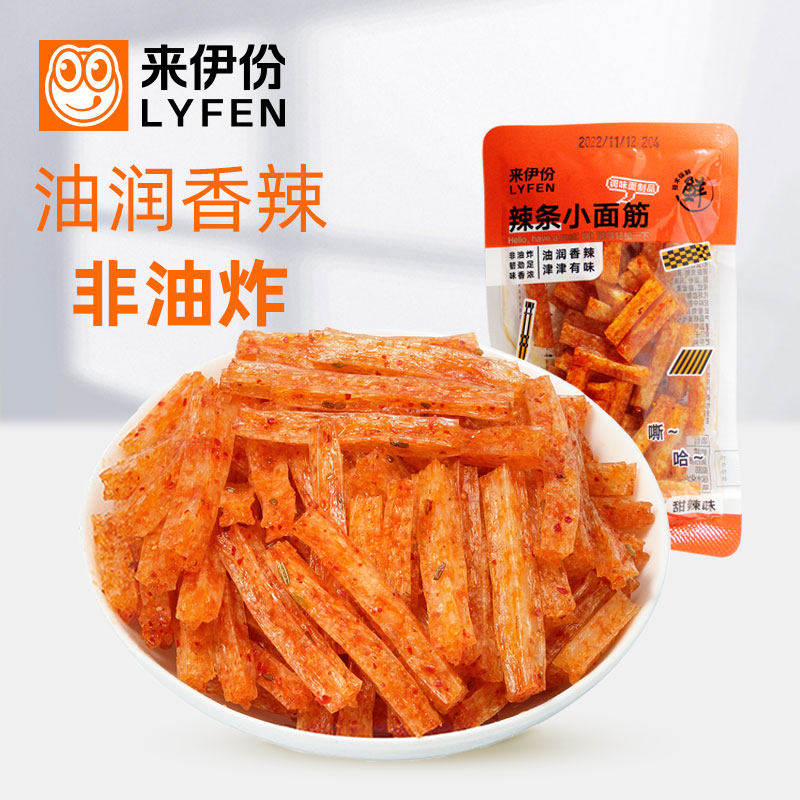 来伊份辣条小面筋解馋甜辣