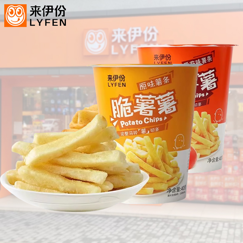 来伊份脆薯薯40g膨化薯片薯条