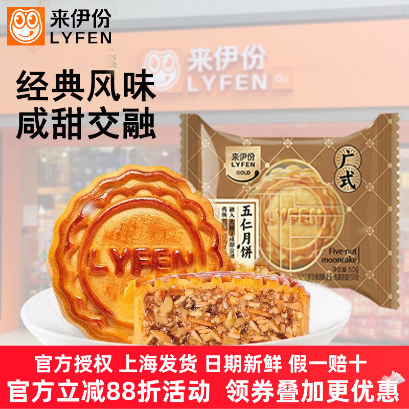 来伊份陈皮卤汁豆腐干500g高蛋白咸甜软糯爆汁卤汁豆干素食零食品