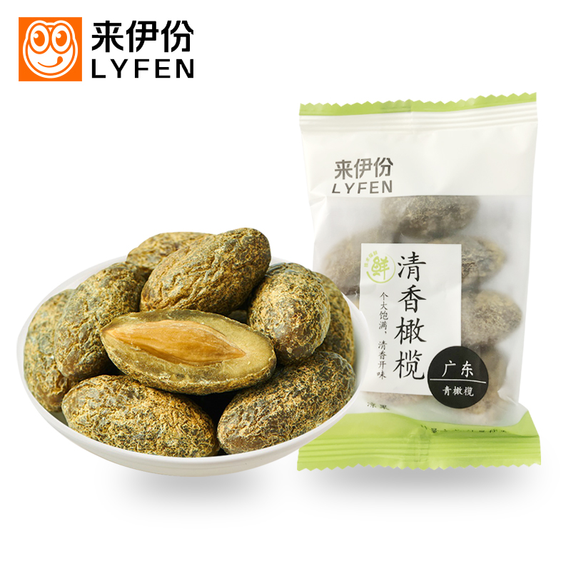 来伊份清香橄榄500g零食果蜜饯果脯果干甘草咸味办公室小吃小包装