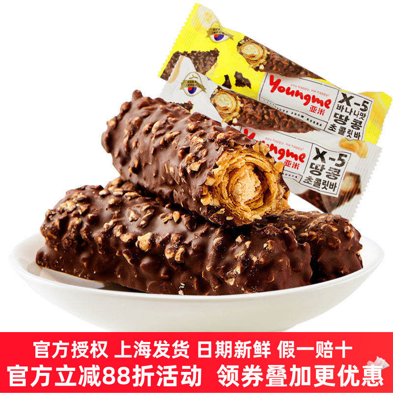 来伊份亚米X-5花生巧克力棒500g韩国进口夹心酥脆香蕉味休闲零食