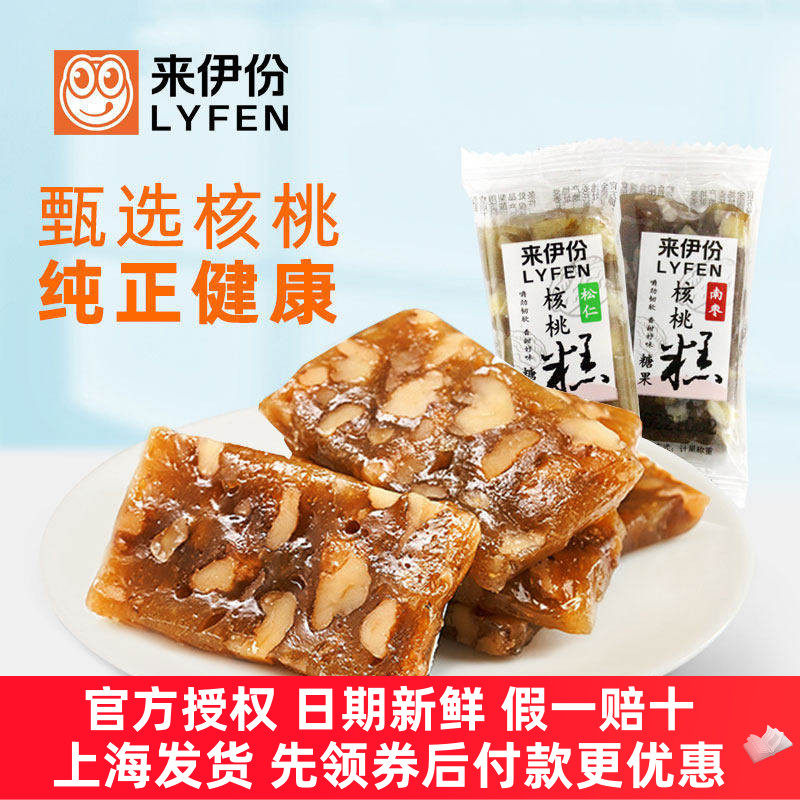 来伊份松仁核桃糕500g软糖原味传统糕点点心老人休闲美食来一份