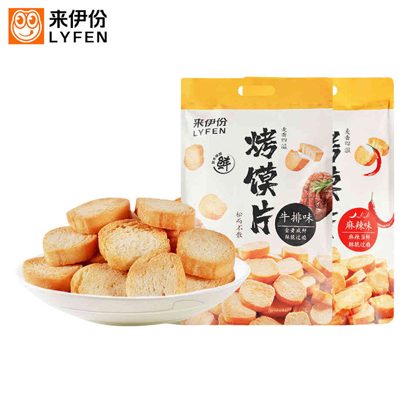 来伊份烤馍片500g牛排味麻辣味