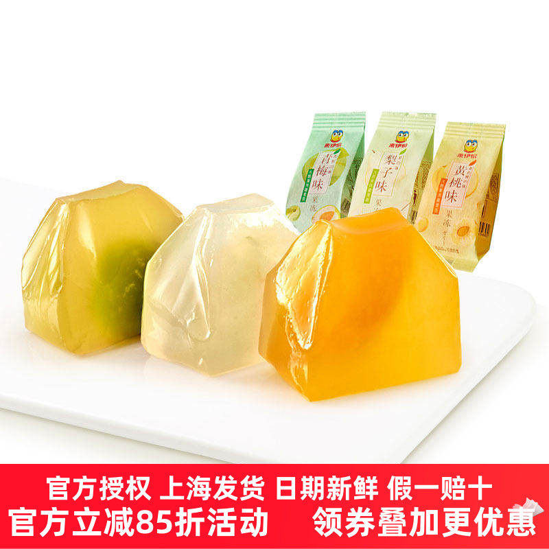 来伊份纸袋果冻500g黄桃梨子0卡休闲零食糖果水果果肉小包装散装