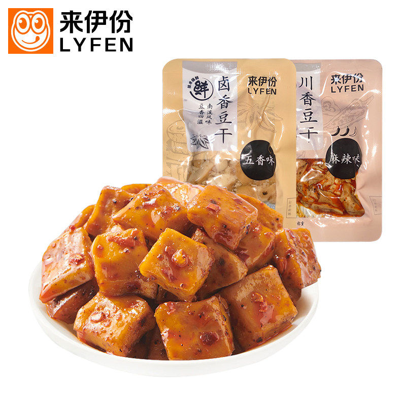 来伊份卤香豆干500g休闲零食小吃可可麻辣味豆腐干追剧美食来一份