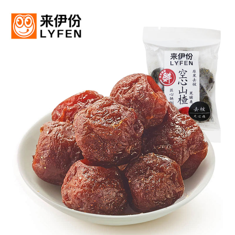 来伊份空心山楂500g蜜饯果干零食特产山楂卷山楂干休闲小吃来一份