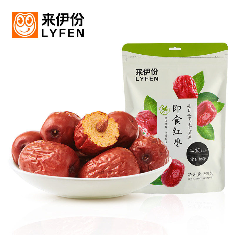 来伊份即食红枣500g新疆和田灰枣