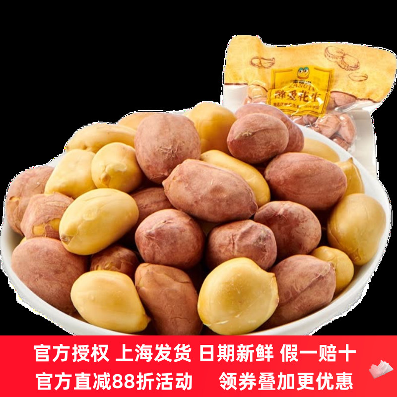 来伊份醉爱花生米500g炒货下酒菜