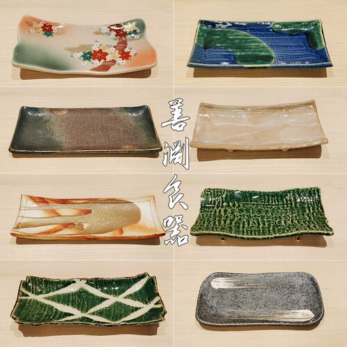 森林现货 日本进口长方条盘烧鸟寿司刺身盘烤物板前怀石高端厨具
