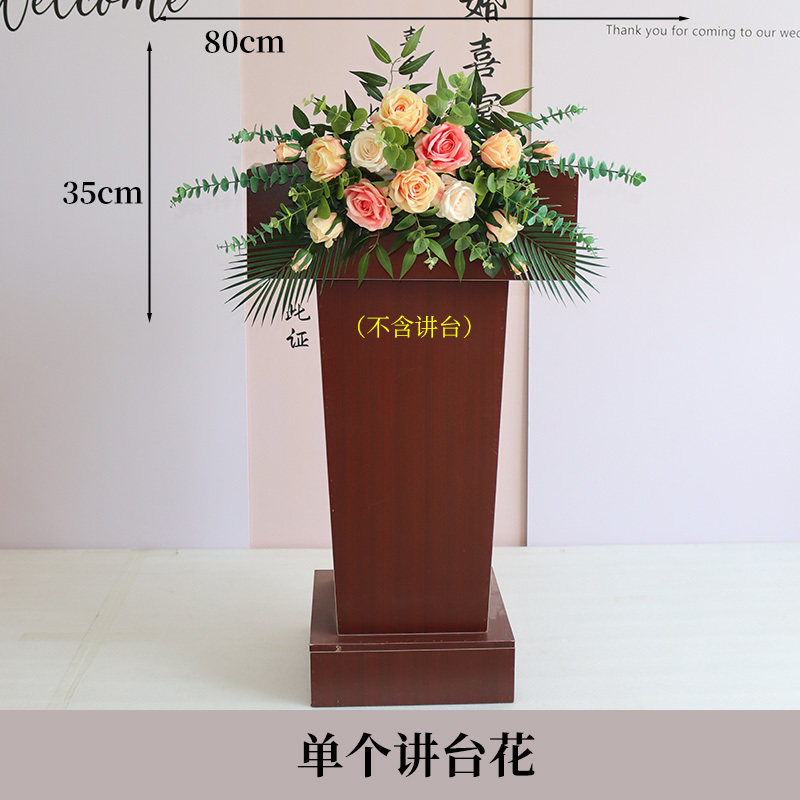 花艺讲台花办公摆花主席台高端花束挂式发布会酒店下垂学校演讲