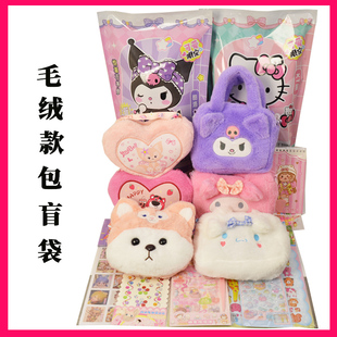 儿童盲袋小学生奖励盲盒生日节日礼物大礼包可爱包装袋奖品小礼品