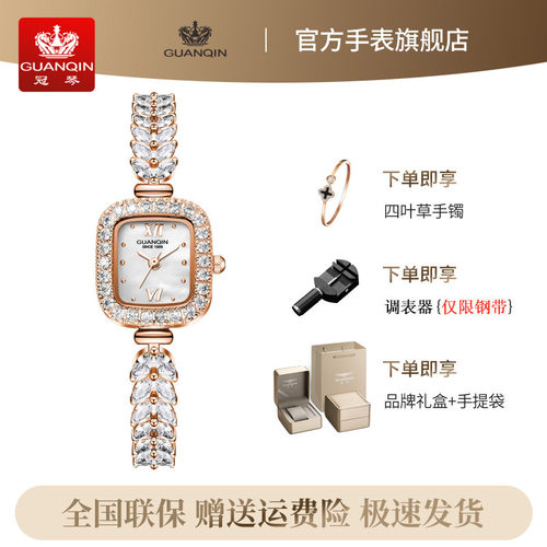 七夕节礼物瑞士女士防水时尚手表