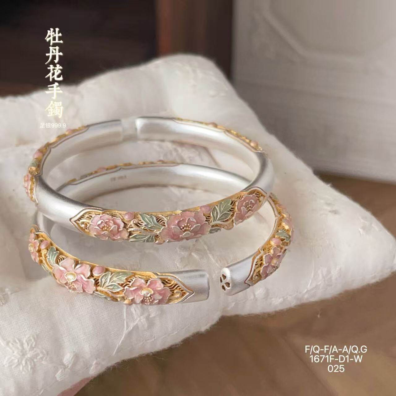 紫蜡金纹牡丹花开口手镯