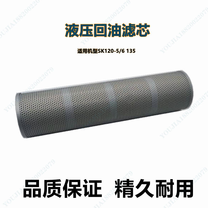 保养件液压回油滤芯进神钢