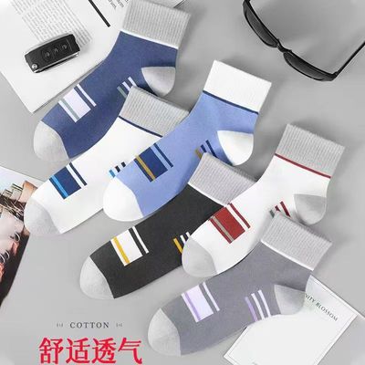 男士薄款三杠透气吸汗中筒袜子