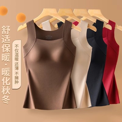 【买一送一】秋冬款云朵无痕润肤裸感固定杯美肤衣保暖背心女bt