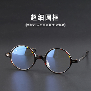 电影灼灼韶华杨祐宁同款 眼镜近视防蓝光6080 圆框近视文艺复古个性