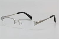 Серебро (среднее значение 53 ярда)