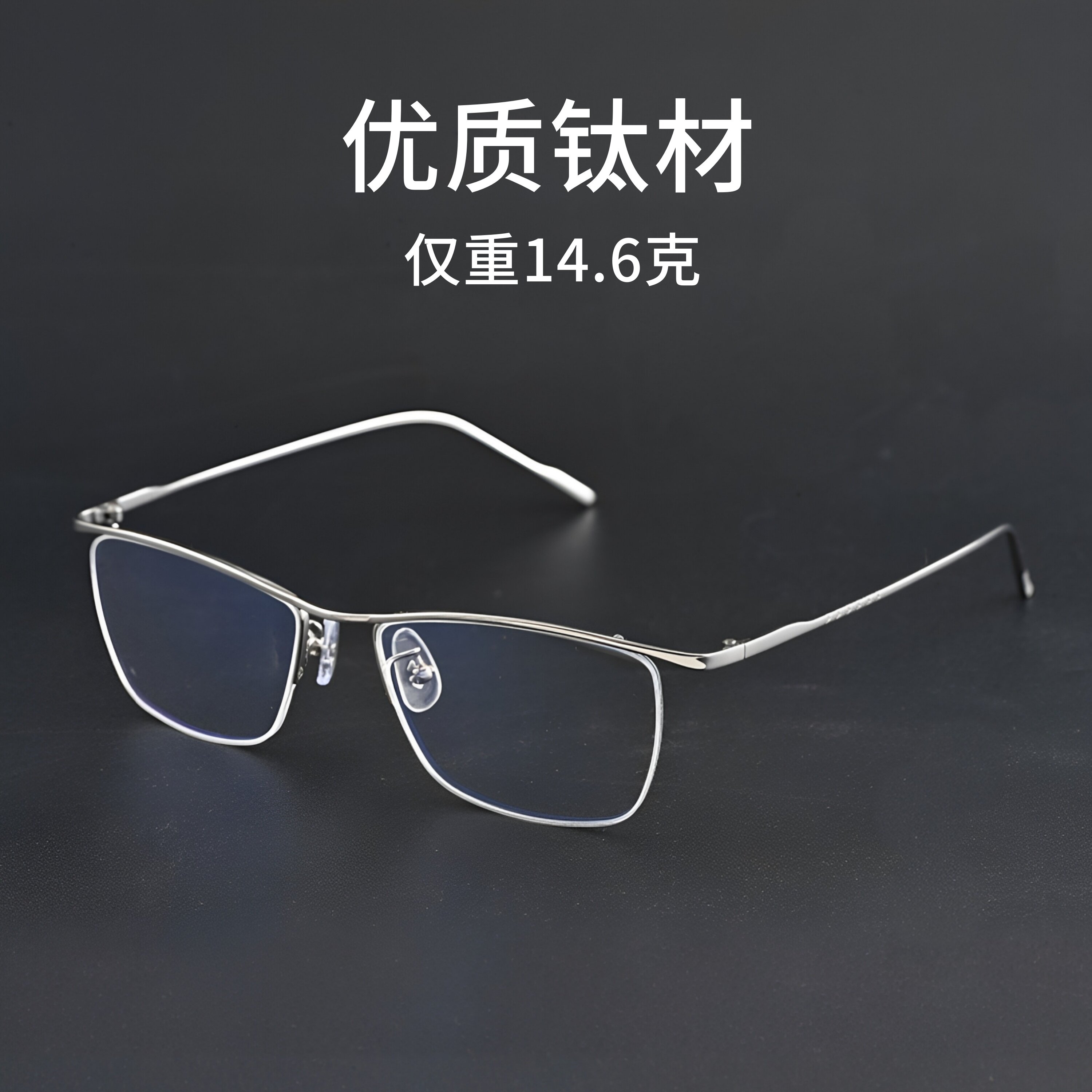 超轻眼镜框配近视镜男半框大脸眉毛眼睛钛框眼镜架女金丝无边6634