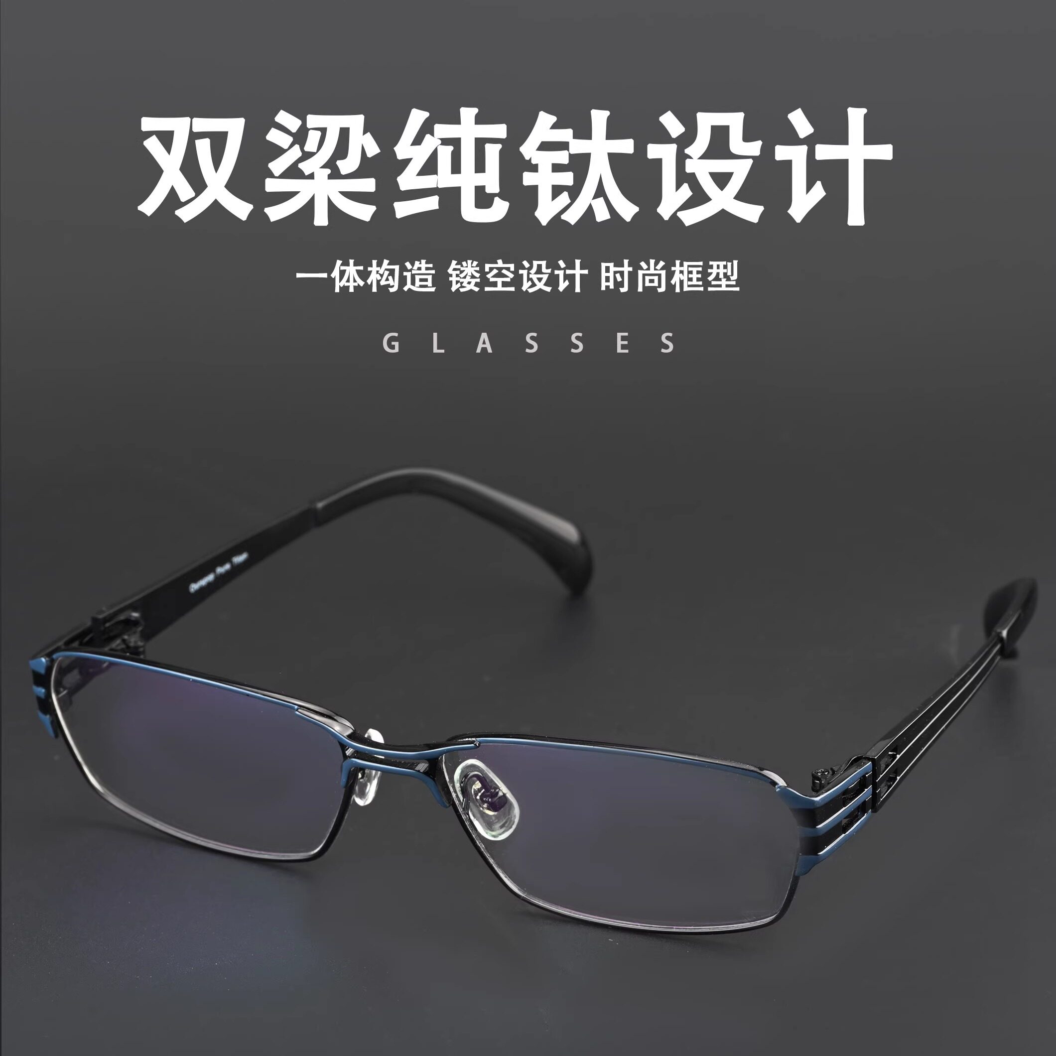 商务眼镜框超轻全框竟近视眼镜框商务镜架有度数可配光学眼镜1172