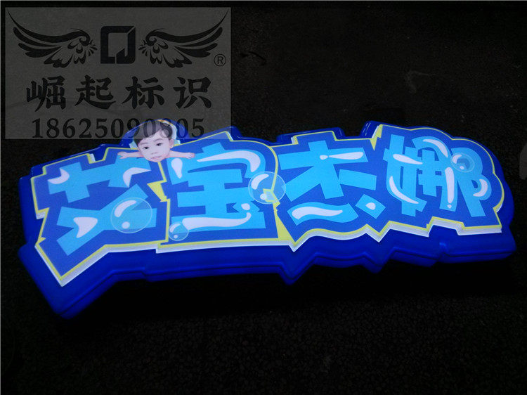 亚克力双层吸塑灯箱定做门头悬挂发光字广告牌户外防雨招牌uv印刷