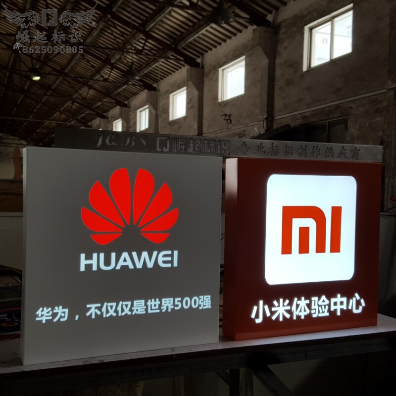 手机店苹果灯箱定做华为OPPO发光字吊牌双面悬挂侧招门头不锈钢牌