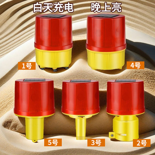 太阳能警示灯路障灯智能光控自动爆闪灯电池充电夜间交通警示闪光