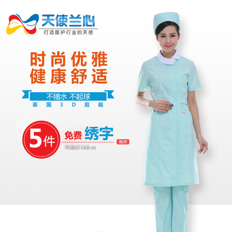 Tenue infirmière - Ref 1857491 Image 5