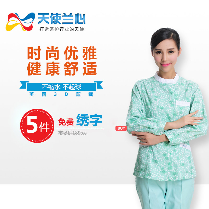 Uniforme infirmière - Ref 1860948 Image 3