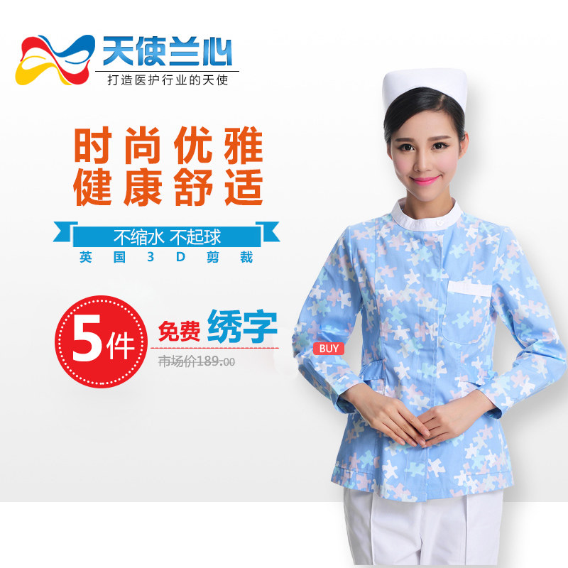 Uniforme infirmière - Ref 1860948 Image 4