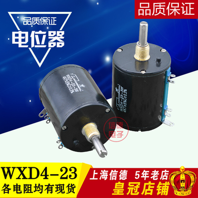 WXD4-23 3W 多圈绕线电位器 1K 2K2 3K3 4K7 5K6 10K 15K 22K 47K
