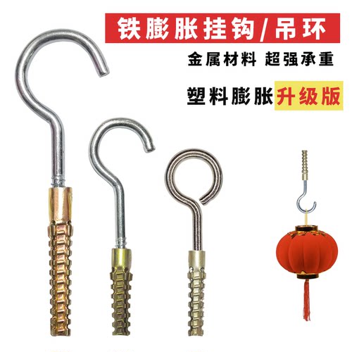 金属管不锈钢吊钩不氧化牢固耐用
