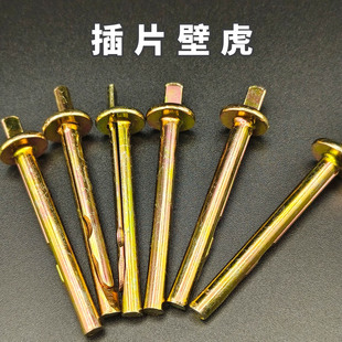 插片壁虎膨胀钉水泥墙快速膨胀钉敲击式膨胀打入式膨胀螺丝6m敲钉