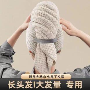 2条 100cm 干发帽吸水速干成人长发浴帽女擦头大毛速干毛巾60