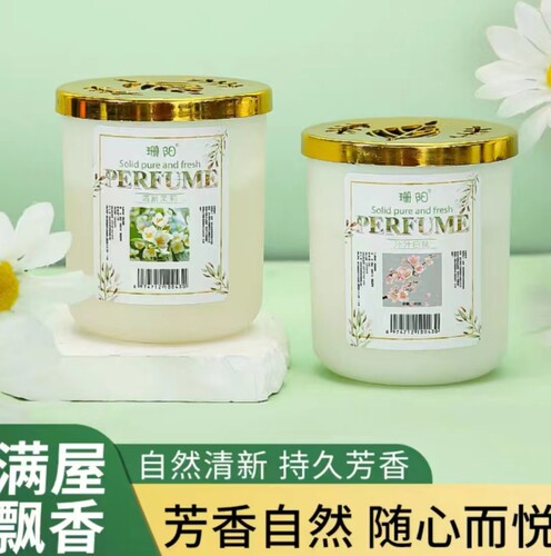 栀子花香薰家用卧室内持久留熏香氛厕所除臭卫生间房间空气清新剂