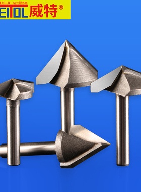威特3d雕刻刀亚克力修边铣刀倒角v型刀广告雕刻刀数控雕刻机刀头