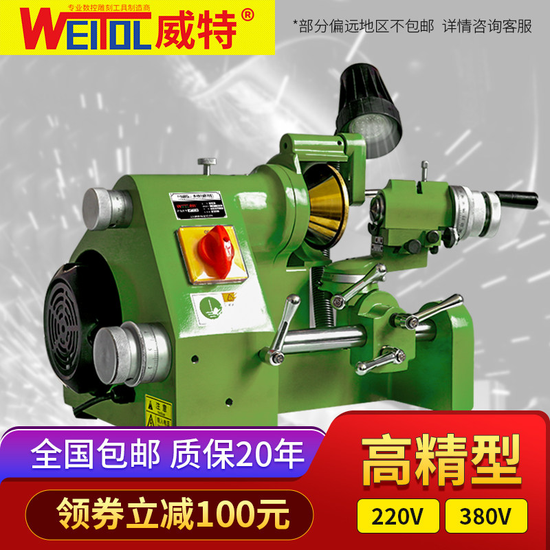 Witt universal Grinder milling cutter Grinder U2 Grinder bit Brothers Carving knife Grinderin the Hardware/Tool , Power Tools , Grinder  category - from Buy2taobao.com to provide professional Taobao agent buy service