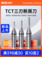 威特TCT三刃开料刀三刃断屑刀开槽木工铣刀雕刻机开料刀修边直刀
