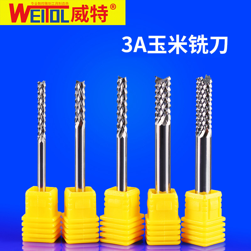 威特3A钨钢玉米铣刀环氧板水泥板开 ??粗切割合金铣刀数控雕刻机,3C数码配件,USB多功能数码宝,淘宝优惠券,粉丝福利购,淘宝优惠卷