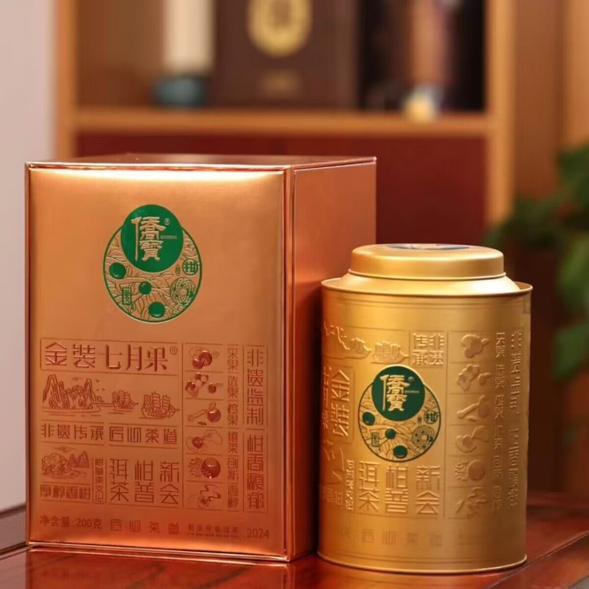 润元昌普洱茶小青柑熟茶
