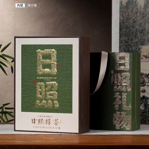 2026新茶绿茶500克礼盒装送礼茶叶阳光日照充足豆香礼品茶山东